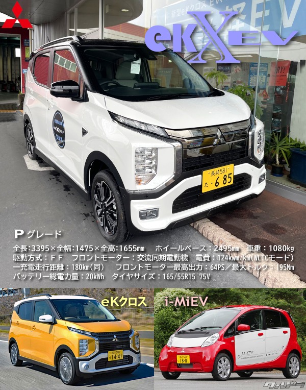 ２セット以上購入で、おまけ１本 eKクロスＥＶ 簡易装着チェーン ※2個